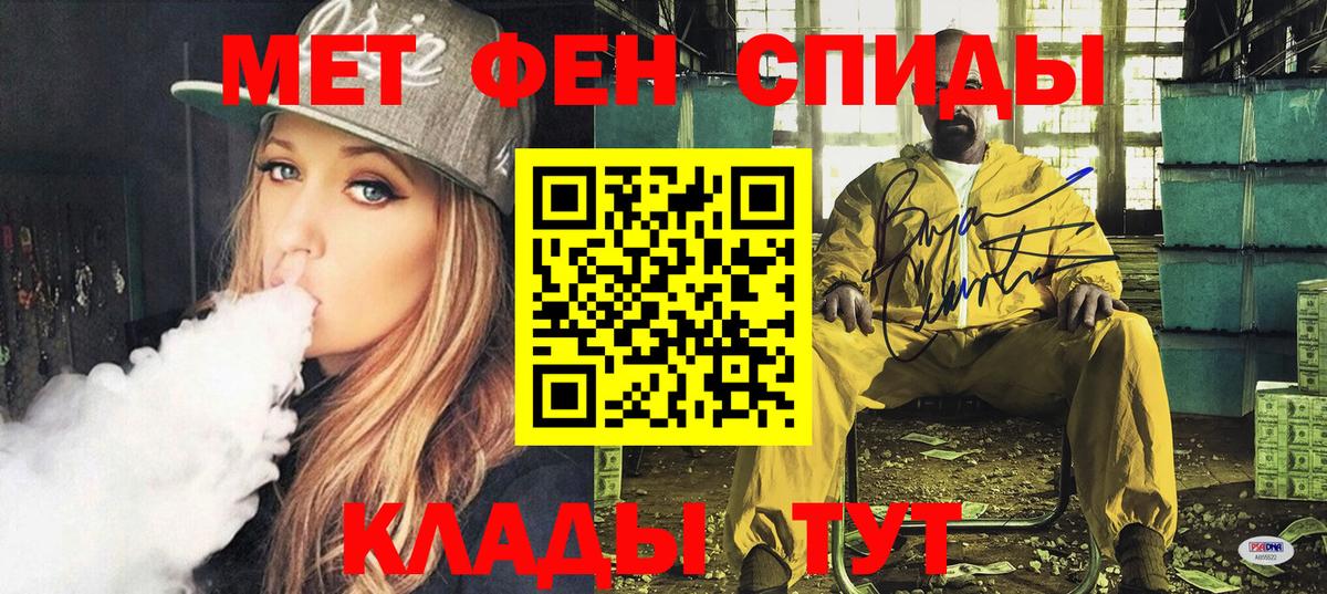 Amphetamine 97% Кузнецк