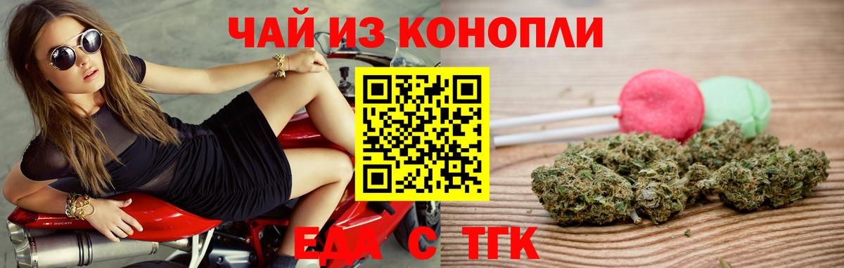 Canna-Cookies марихуана  Вход с VPN  Кузнецк 