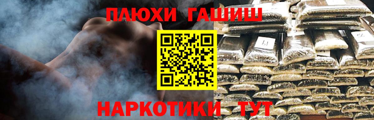 купить   ГАШ Cannabis  Кузнецк  Вход с VPN  Гашиш 40% ТГК 