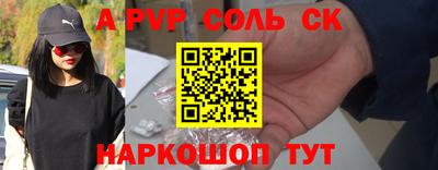 бутик Кинель