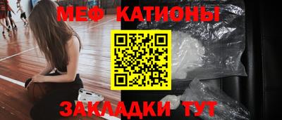 меф Комсомольск-на-Амуре