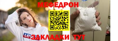 mdma Конаково