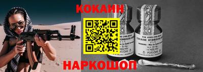 бутик Кинель