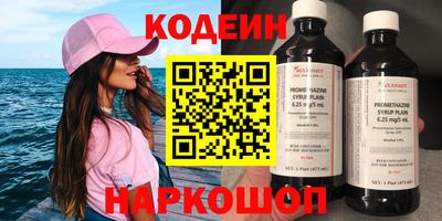 бутик Кинель