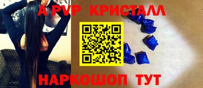 альфа пвп VHQ Кингисепп