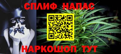 бутик Кинель