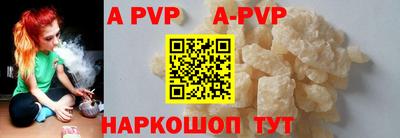 бутик Кинель