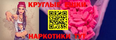 бутик Кинель