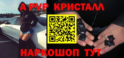 альфа пвп VHQ Кингисепп