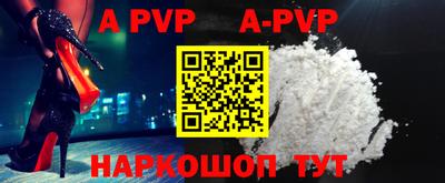 mdpv Коммунар