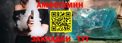 меф Комсомольск-на-Амуре
