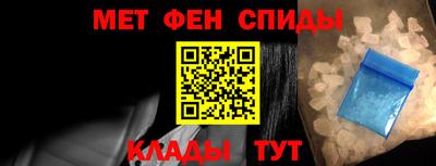 альфа пвп VHQ Кингисепп