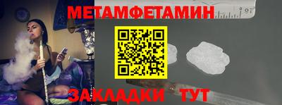 бутик Кинель