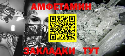 бутик Кинель