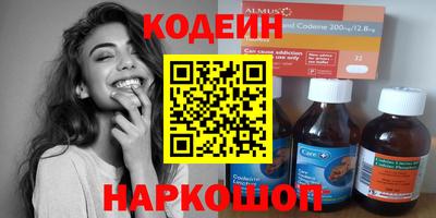 бутик Кинель