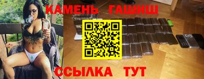 бутик Кинель