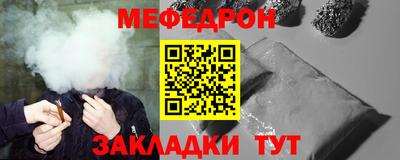 альфа пвп VHQ Кингисепп