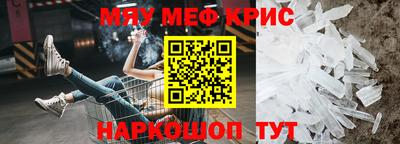 альфа пвп VHQ Кингисепп