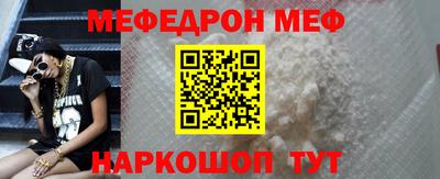 альфа пвп VHQ Кингисепп