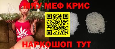 метамфетамин Кимры