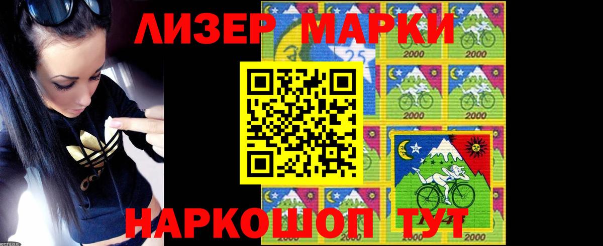 Лсд 25 экстази  LSD-25 экстази кислота  LSD-25 экстази ecstasy  Вход с VPN  Кузнецк 