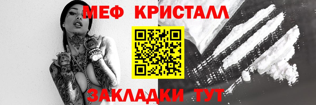 МЕФ Кузнецк