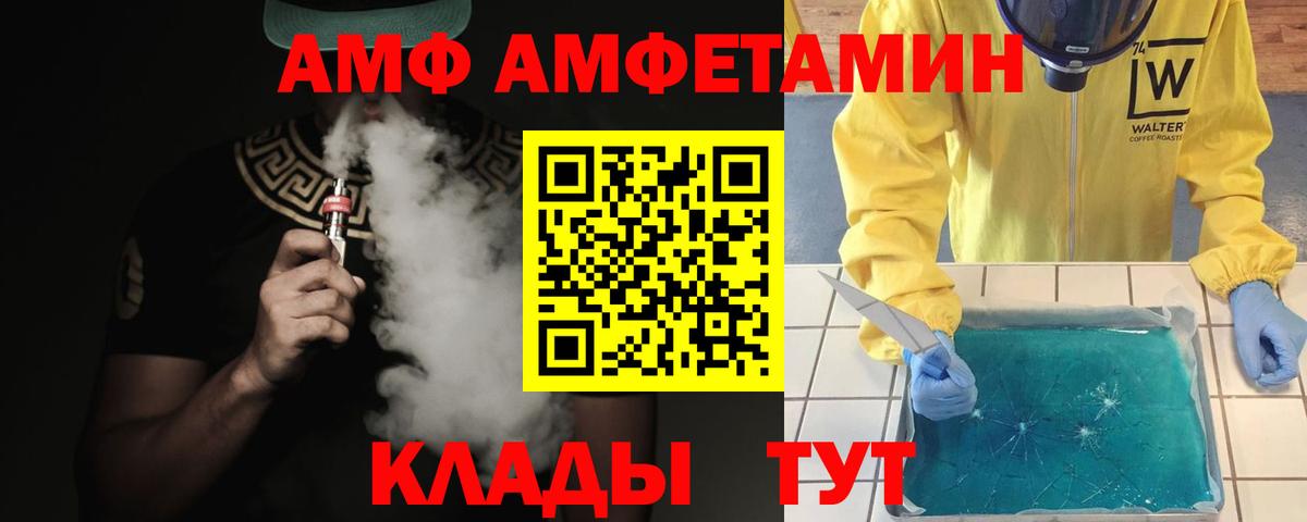 МЕТАМФЕТАМИН Methamphetamine  Вход с VPN  Кузнецк  МЕТАМФЕТАМИН Methamphetamine 