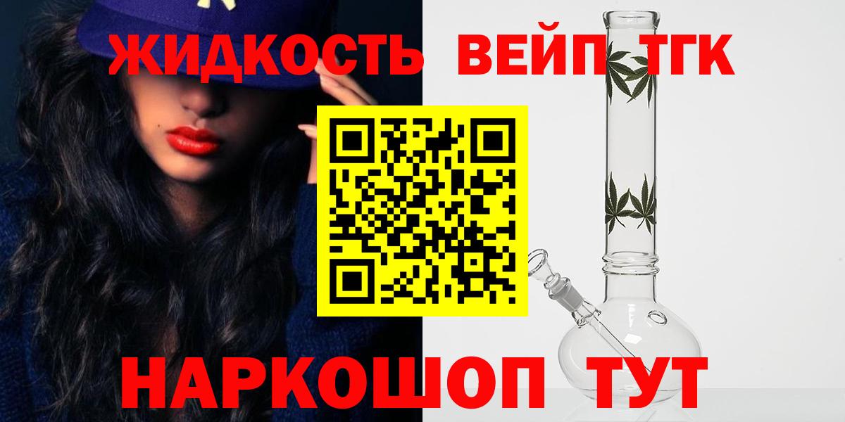 ТГК концентрат Кузнецк